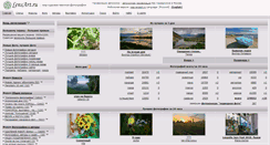 Desktop Screenshot of lensart.ru
